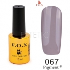 Гель-лак F.O.X Pigment №067 (бежево-серый, эмаль), 12 мл