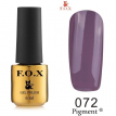 Гель-лак F.O.X Pigment №072 (пастельный темно-сиреневый, эмаль), 6 мл