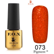 Гель-лак F.O.X Pigment №073 (приглушений томатно-червоний, мікроблиск), 6 мл