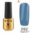 Гель-лак F.O.X Pigment №092 (пильно-блакитний, емаль), 6 мл