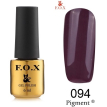 Гель-лак F.O.X Pigment №094 (темно-фиолетовый, эмаль), 6 мл