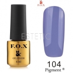 Гель-лак F.O.X Pigment №104 (фиолетово-лавандовый, эмаль), 6 мл