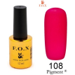 Гель-лак F.O.X Pigment №108 (яркий малиновый, эмаль), 12 мл