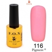 Гель-лак F.O.X Pigment №116 (яскравий рожево-малиновий, емаль), 12 мл