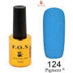 Гель-лак F.O.X Pigment №124 (лазурний, емаль), 12 мл
