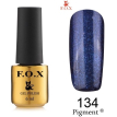Гель-лак F.O.X Pigment №134 (сапфировый с шиммером), 6 мл