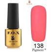 Гель-лак F.O.X Pigment №138 (приглушенный лилово-коралловый, эмаль), 6 мл