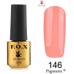 Гель-лак F.O.X Pigment №146 (персиково-лососевый, эмаль), 6 мл