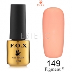Гель-лак F.O.X Pigment №149 (бледный оранжево-лососевый, эмаль), 6 мл