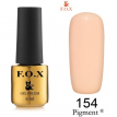 Гель-лак F.O.X Pigment №154 (светлый персиково-розовый, эмаль), 6 мл
