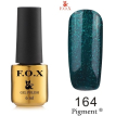Гель-лак F.O.X Pigment №164 (зеленовато-синий с блестками), 6 мл