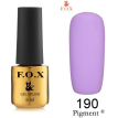 Гель-лак F.O.X Pigment №190 (аметистовий, емаль), 6 мл