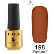 Гель-лак F.O.X Pigment №198 (светло-шоколадный, эмаль), 6 мл