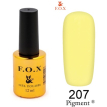 Гель-лак F.O.X Pigment №207 (нежно-желтый, эмаль), 12 мл