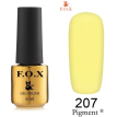 Гель-лак F.O.X Pigment №207 (нежно-желтый, эмаль), 6 мл