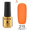 Гель-лак F.O.X Pigment №215 (помаранчевий, емаль), 6 мл
