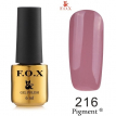 Гель-лак F.O.X Pigment №216 (розовый шоколад, эмаль), 6 мл