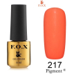  Гель-лак F.O.X Pigment №217 (колаллово-розовый, неоновый, эмаль), 6 мл