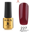Гель-лак F.O.X Pigment №227 (бордовий, емаль), 6 мл