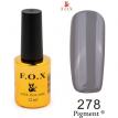 Гель-лак F.O.X Pigment №278 (темно-серый, эмаль), 12 мл