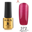 Гель-лак F.O.X Pigment №372 (малиновый с насыщенным микроблеском), 6 мл
