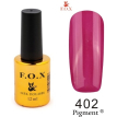 Гель-лак F.O.X Pigment №402 (виноградный, эмаль), 12 мл
