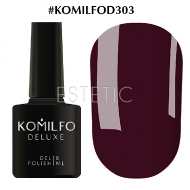 Гель-лак Komilfo Deluxe Series №D303 (очень темный винный, эмаль), 8 мл