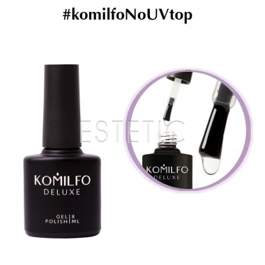 Komilfo No Wipe No UV-filters Top Coat - закріплювач для гель-лаку БЕЗ липкого шару, БЕЗ УФ-фільтрів,  8 мл