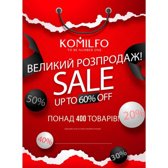 KOMILFO