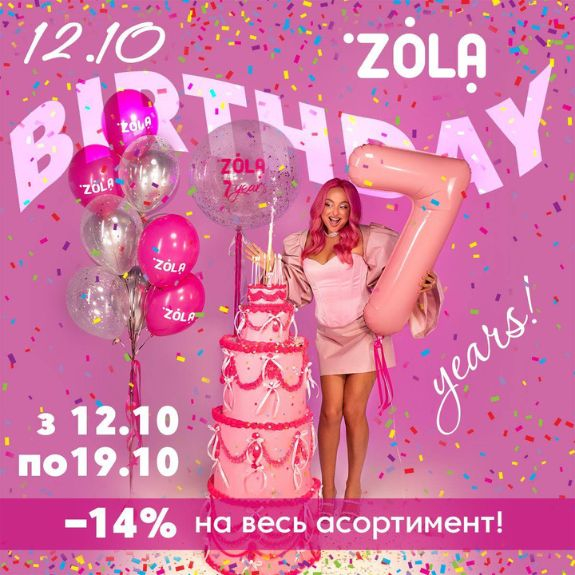 -14% ZOLA - Happy BIrthday!!!