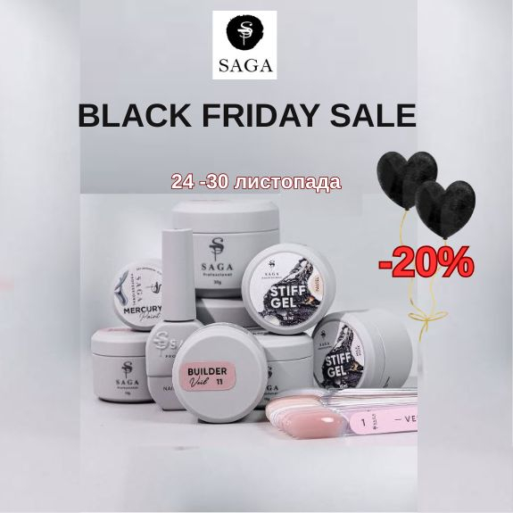 -20% SAGA professional Black Friday