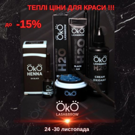 до -15% OkO Black Friday