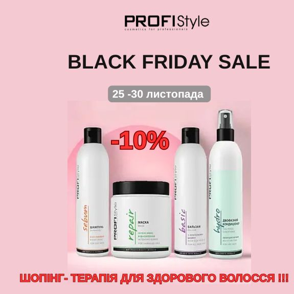 -10% Profi Style Black Friday