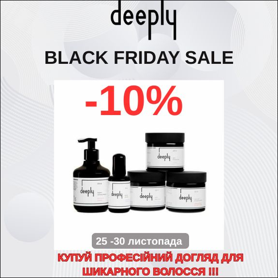 -10% DEEPLY Black Friday