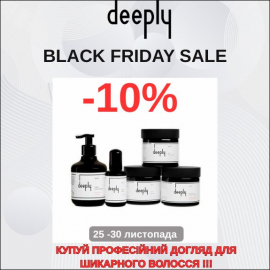 -10% DEEPLY Black Friday