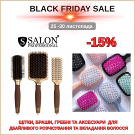 -15% Super Brush, SALON Professional щетки, расчески, аксессуары для волос Black Friday