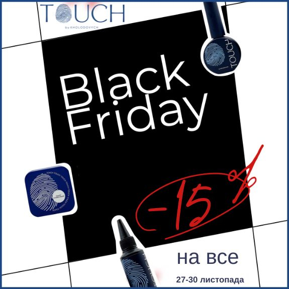 -15% TOUCH Black Friday