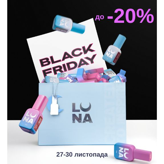 -15%, -20% LUNA moon Black Friday