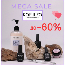 до - 60% Komilfo Super Sale