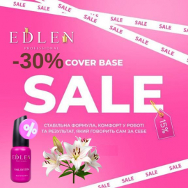 -30% SALE EDLEN Cover Base 